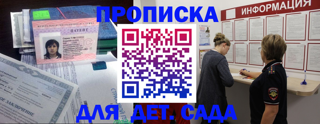 временная регистрация госуслуги в Юрьев-Польском